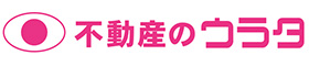 不動産のウラタ